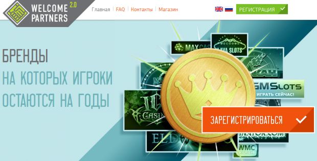 WelcomePartners