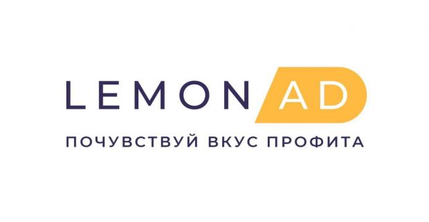 Lemonad: товарная партнерская сеть и прямой рекламодатель нутра офферов на бурж