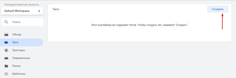 Что такое Pixel в Tiktok