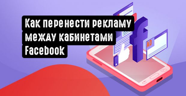 Находим лучшее время для публикации в Instagram