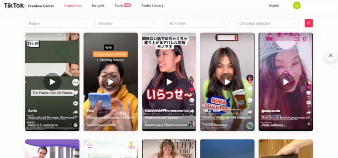 Где найти готовые креативы для TikTok
