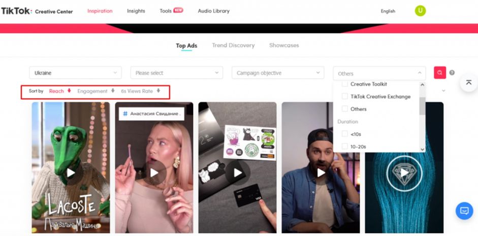 Где найти готовые креативы для TikTok
