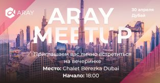 Уже в эту субботу, Aray приглашает в гости арбитранов из Дубаи