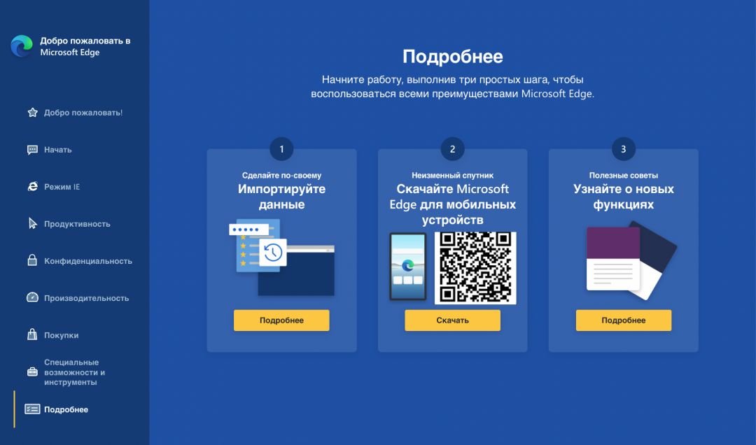 Ушла эпоха: Internet Explorer RIP