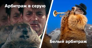 Белый арбитраж трафика под бурж, как перейти в 2022?