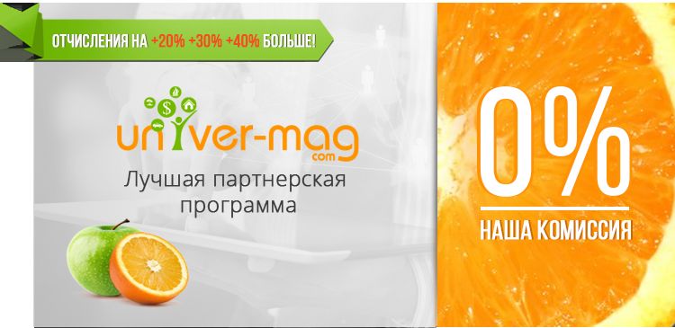 Univer-Mag.com