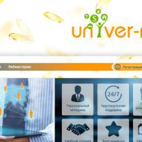 Univer-Mag.com