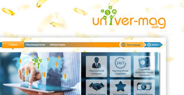 Univer-Mag.com