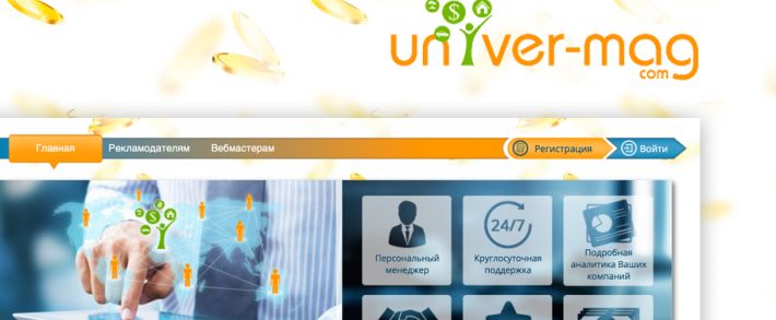 Univer-Mag.com
