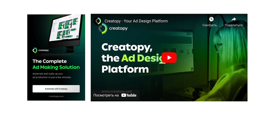 Кейс: статическая vs видеореклама на Pinterest: как выбрать эффективный формат рекламы