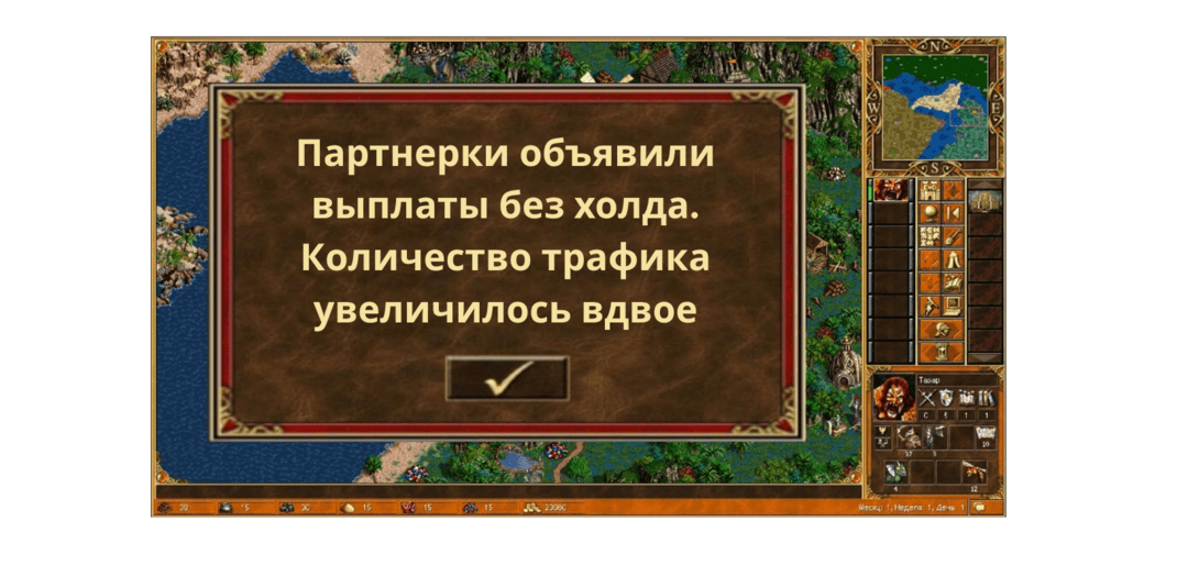 Холд это страховка от фрода в арбитраже или что-то большее? Разбираем на личном опыте и палим ТОП 5 партнерок без холда в 2026