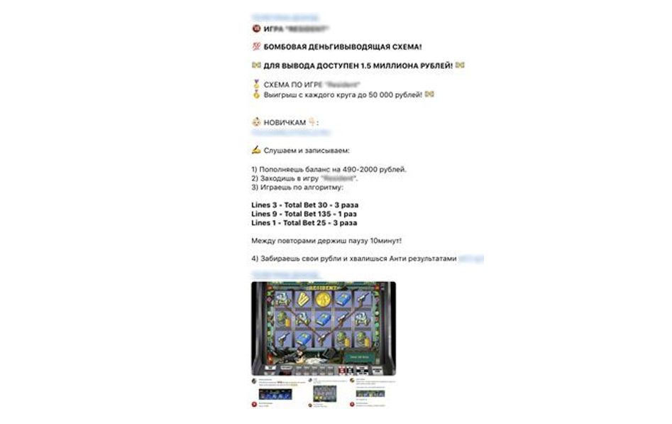 Что такое ретаргетинг?