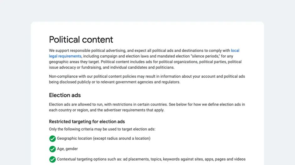 Подаем апелляцию в Google Ads