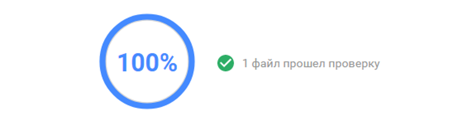 Teleport в AdWords: сервис для переноса рекламных кампаний из Директа