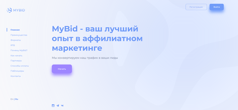 MyВid: рекламная сеть с адалт трафиком и персональным саппортом