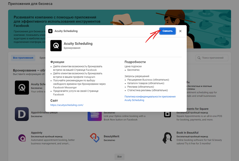 Все, что нужно знать о Facebook Business Suite