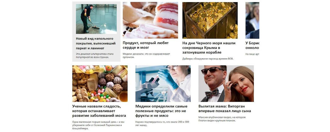 Выбираем вечный источник трафика. Заработок на интернет-трафике в 2022 году