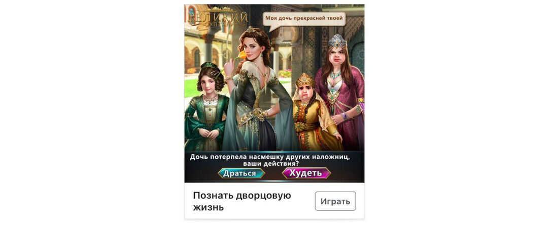 Выбираем вечный источник трафика. Заработок на интернет-трафике в 2022 году