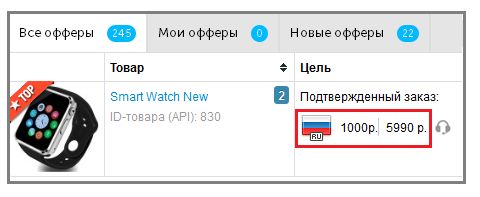 Арбиклуб