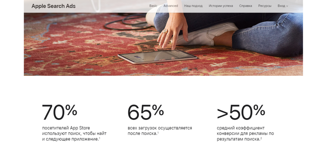 В Apple Search Ads теперь можно массово вносить изменения