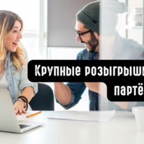 Акция SD Safari от SalesDoubler и 500 000 $ для ТОП-40 партнеров от Gagarin: бонусы лета