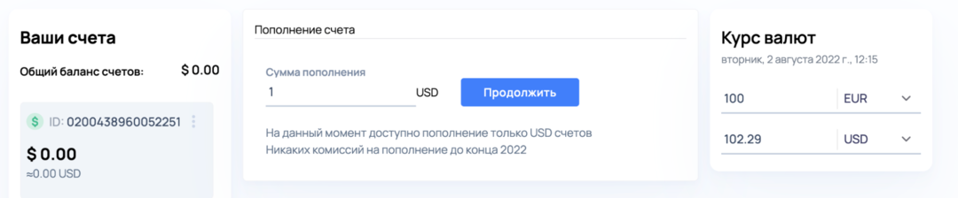 EPN виртуальные карты под арбитраж в Facebook, TikTok, Pinterest и другие источники