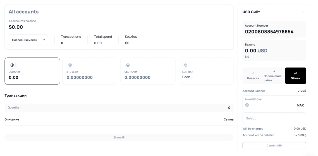 PST: аренда виртуальных карт под арбитраж трафика