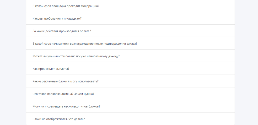 Зарабатывай с нативного трафика вместе с FinPump