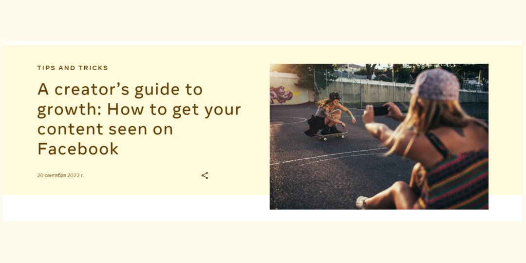 Meta делится секретами алгоритма для максимизации охвата