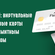 FlexCard: виртуальные дебетовые карты с безлимитным выпуском