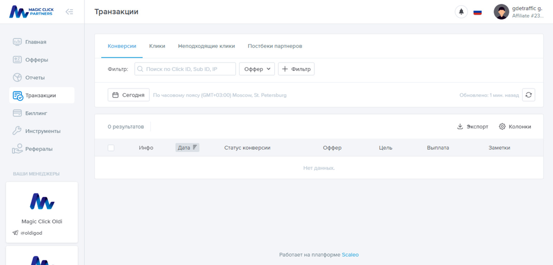 Magic Click Partners: международная партнерская сеть с гемблинг офферами