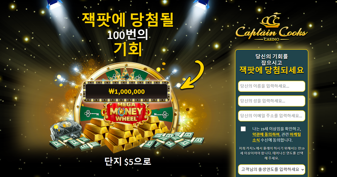 Magic Click Partners: международная партнерская сеть с гемблинг офферами