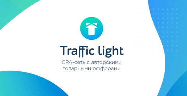 Traffic lights technique что это. . Traffic lights technique что это фото. Traffic lights technique что это-. картинка Traffic lights technique что это. картинка