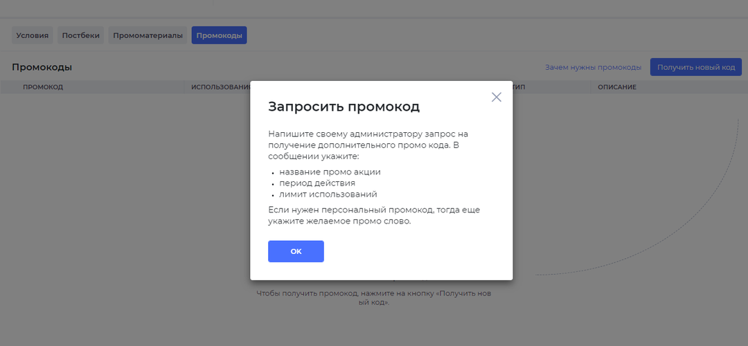 4rabetpartner: партнерка монобренда с кредитами для арбитражников, популярным  гемблинг и беттинг оффером под Азию и Латам
