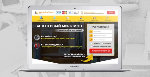 MasterTraf.com