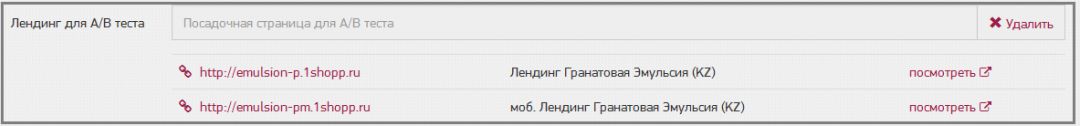 Топ Арбитраж