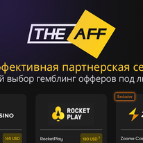 The Aff: партнерка с гемблинг офферами под любое ГЕО