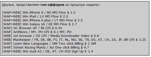 ExpertMobi