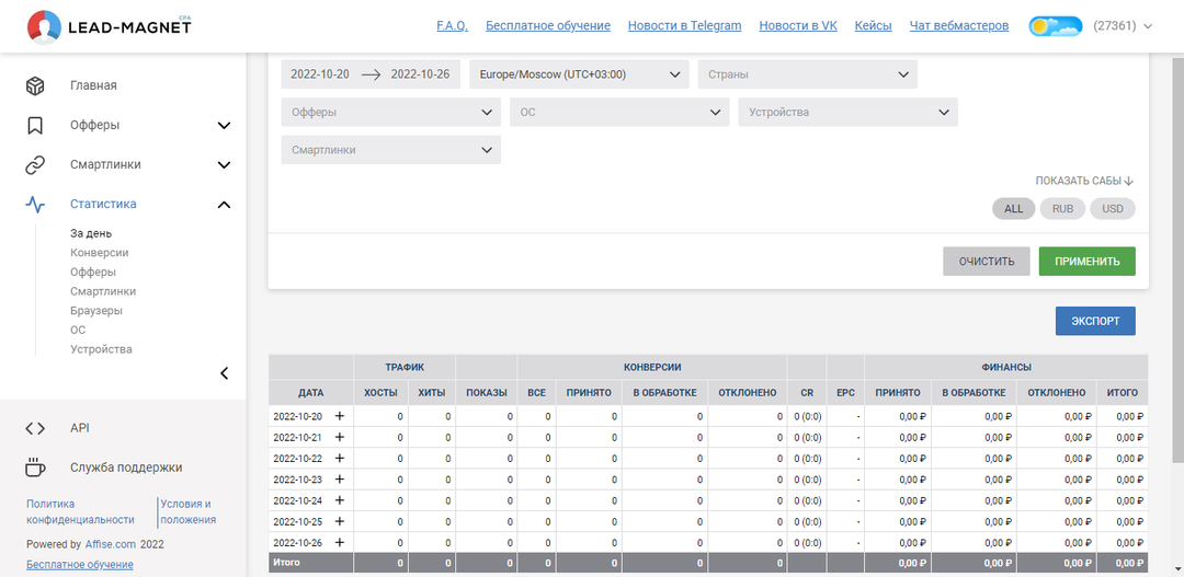 Lead-Magnet: инфобиз и ed-tech партнёрская сеть