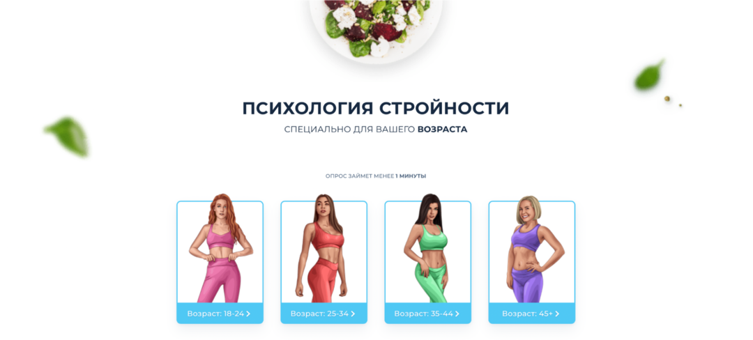 Lead-Magnet: инфобиз и ed-tech партнёрская сеть