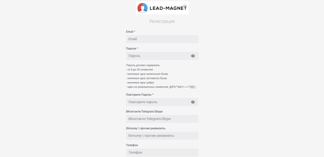 Lead-Magnet: инфобиз и ed-tech партнёрская сеть