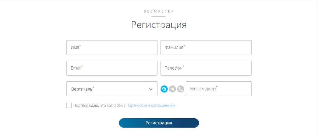 Leadgid: кит в мире партнерок, монетизирует финансовые и e-commerce офферы на СНГ и бурж трафике