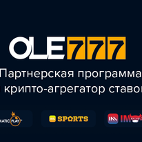 OLE777: партнерка и крипто-агрегатор ставок в Азии и СНГ