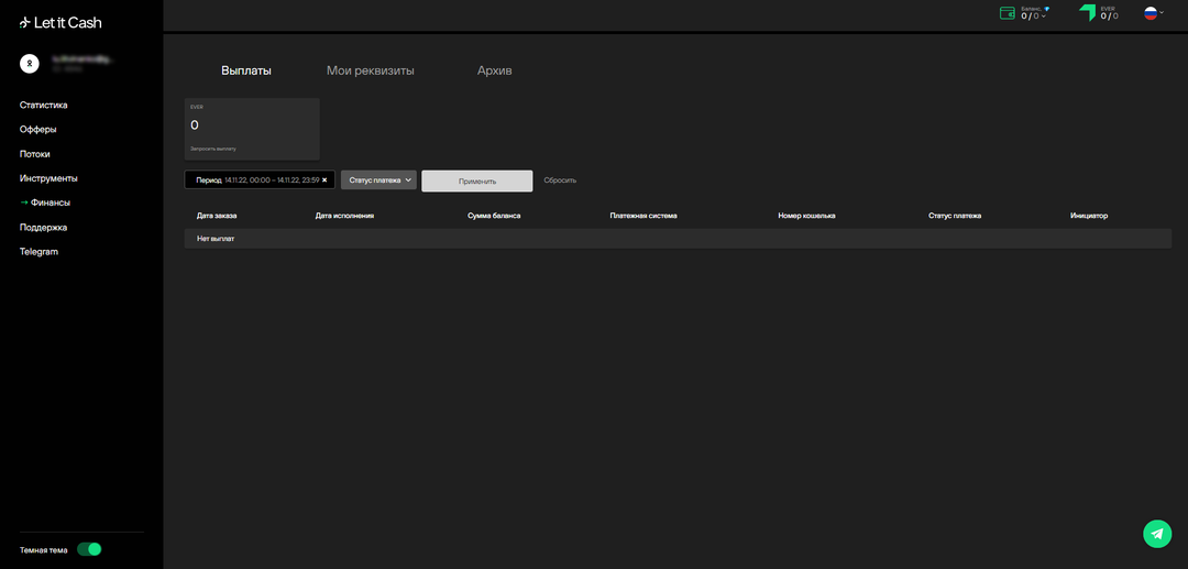 Let It Cash iGaming партнерка: бонусы на старте, оплата налогов и 2000 гемблинг офферов на любую модель монетизации