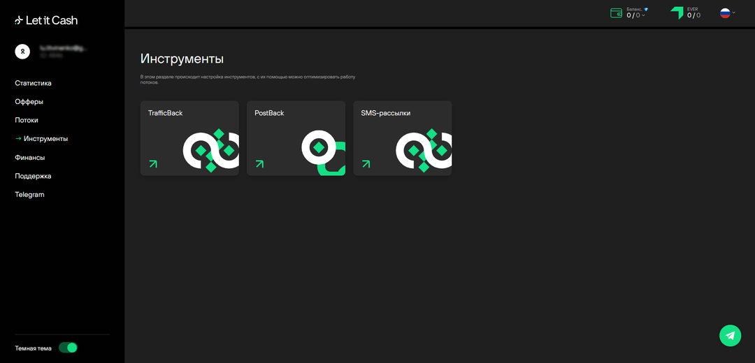 Let It Cash iGaming партнерка: бонусы на старте, оплата налогов и 2000 гемблинг офферов на любую модель монетизации