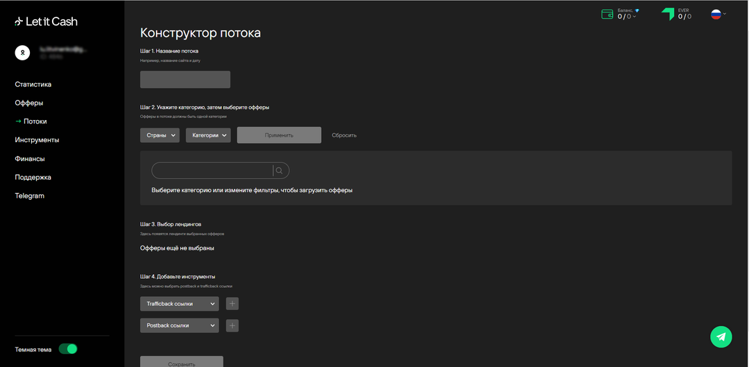 Let It Cash iGaming партнерка: бонусы на старте, оплата налогов и 2000 гемблинг офферов на любую модель монетизации