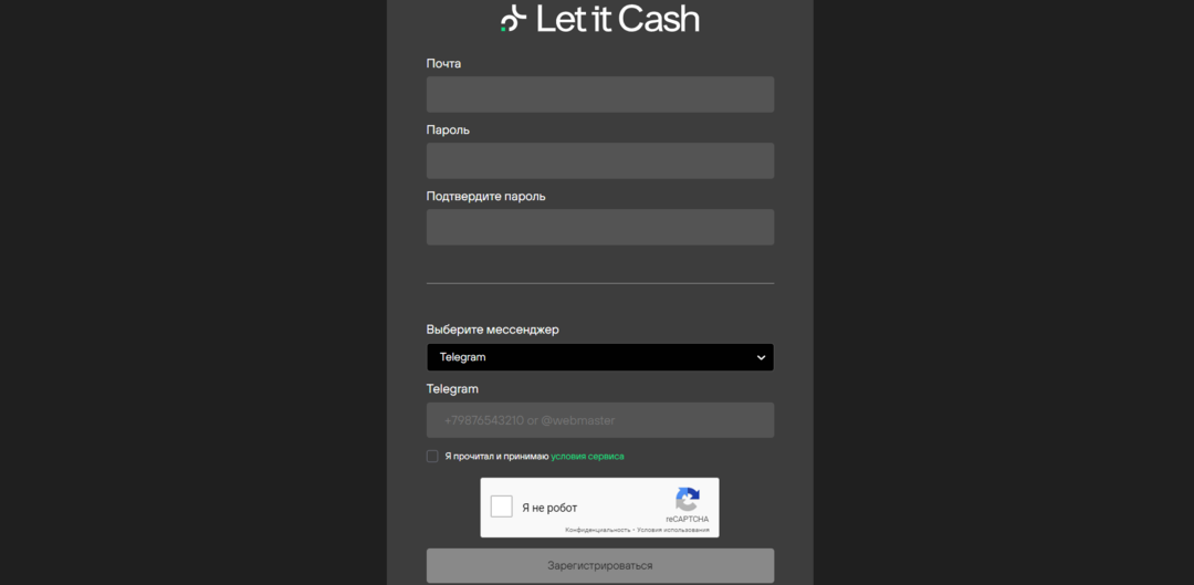 Let It Cash iGaming партнерка: бонусы на старте, оплата налогов и 2000 гемблинг офферов на любую модель монетизации