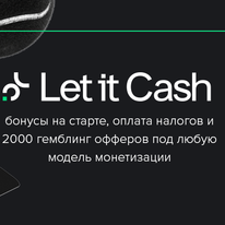 Let It Cash iGaming партнерка: бонусы на старте, оплата налогов и 2000 гемблинг офферов на любую модель монетизации