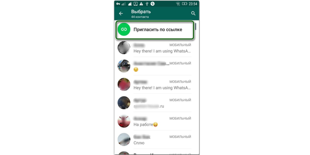 Руководство по развитию твоего бизнеса с помощью WhatsApp