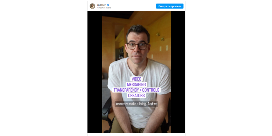 Ключевые направления и задачи Instagram в 2023 году